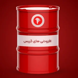 افزودنی_ های گریس