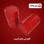 افزودنی_ های گریس (5)