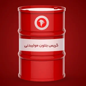 گریس بنتون مولیبدنی
