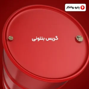 گریس بنتونی (2)