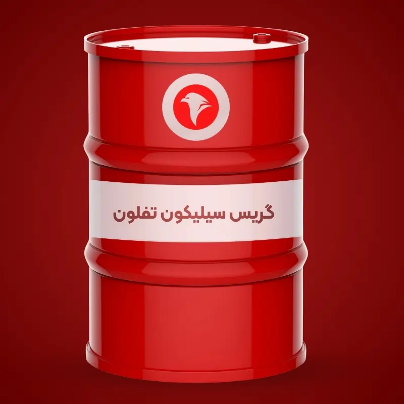 گریس سیلیکون تفلون گریس سیلیکون تفلون
