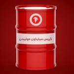 گریس سیلیکون مولیبدن