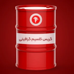 گریس کلسیم گرافیتی